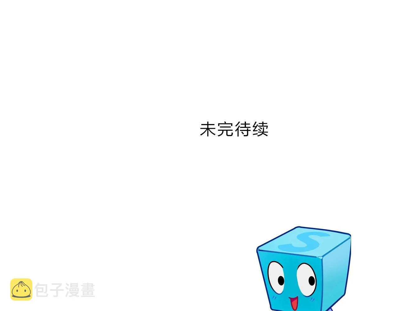 第267话 器王宗，洞天福地也 第156页