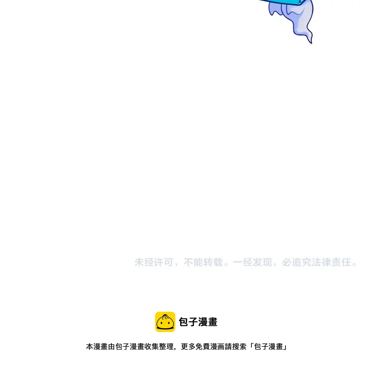 第267话 器王宗，洞天福地也 第157页