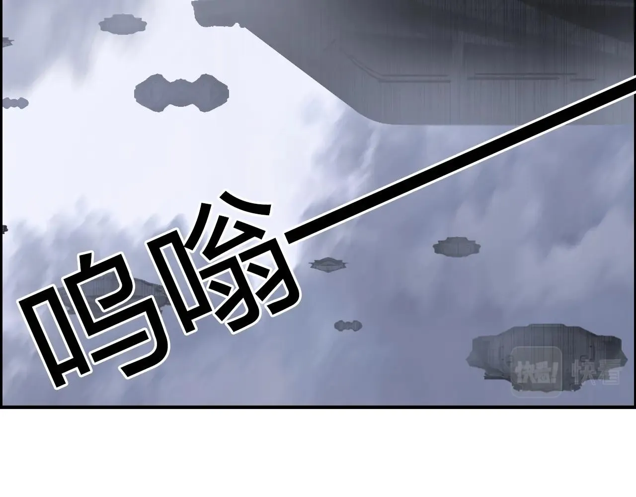 第266话 兵不厌诈 第6页