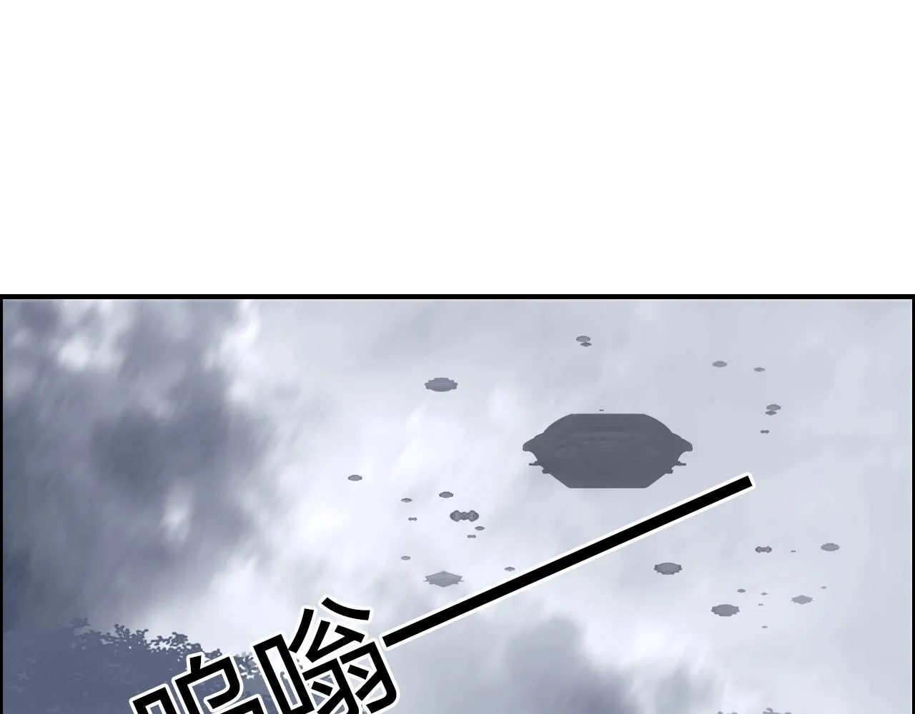 第266话 兵不厌诈 第7页