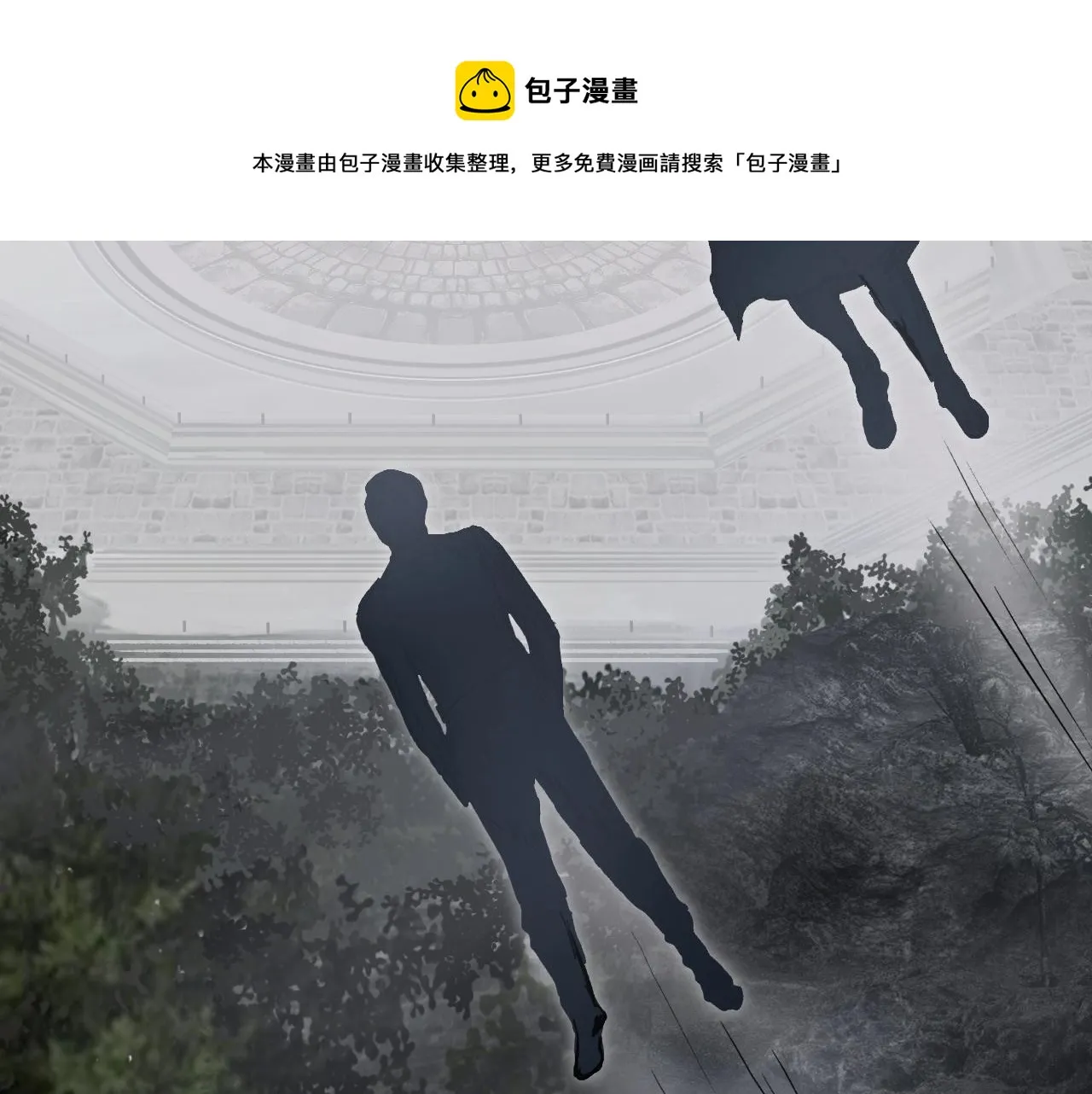 第266话 兵不厌诈 第13页