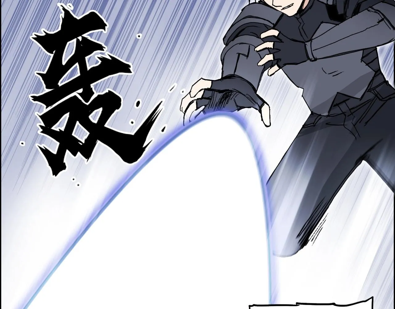 第266话 兵不厌诈 第28页