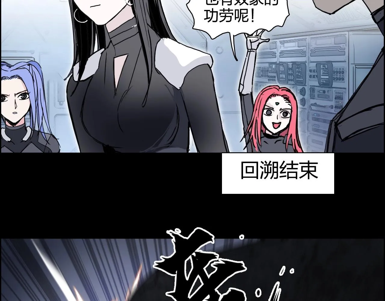 第266话 兵不厌诈 第40页