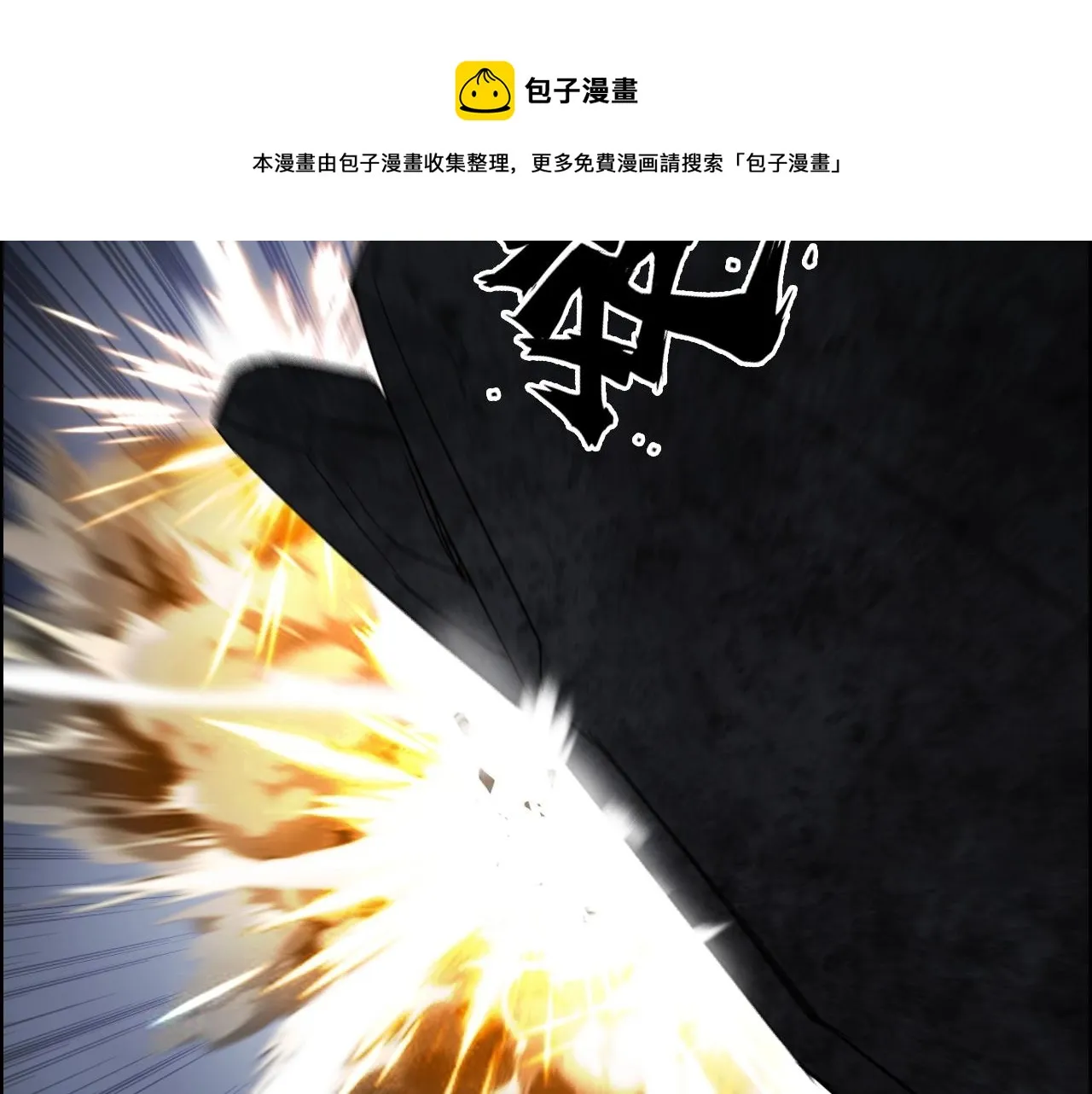 第266话 兵不厌诈 第41页