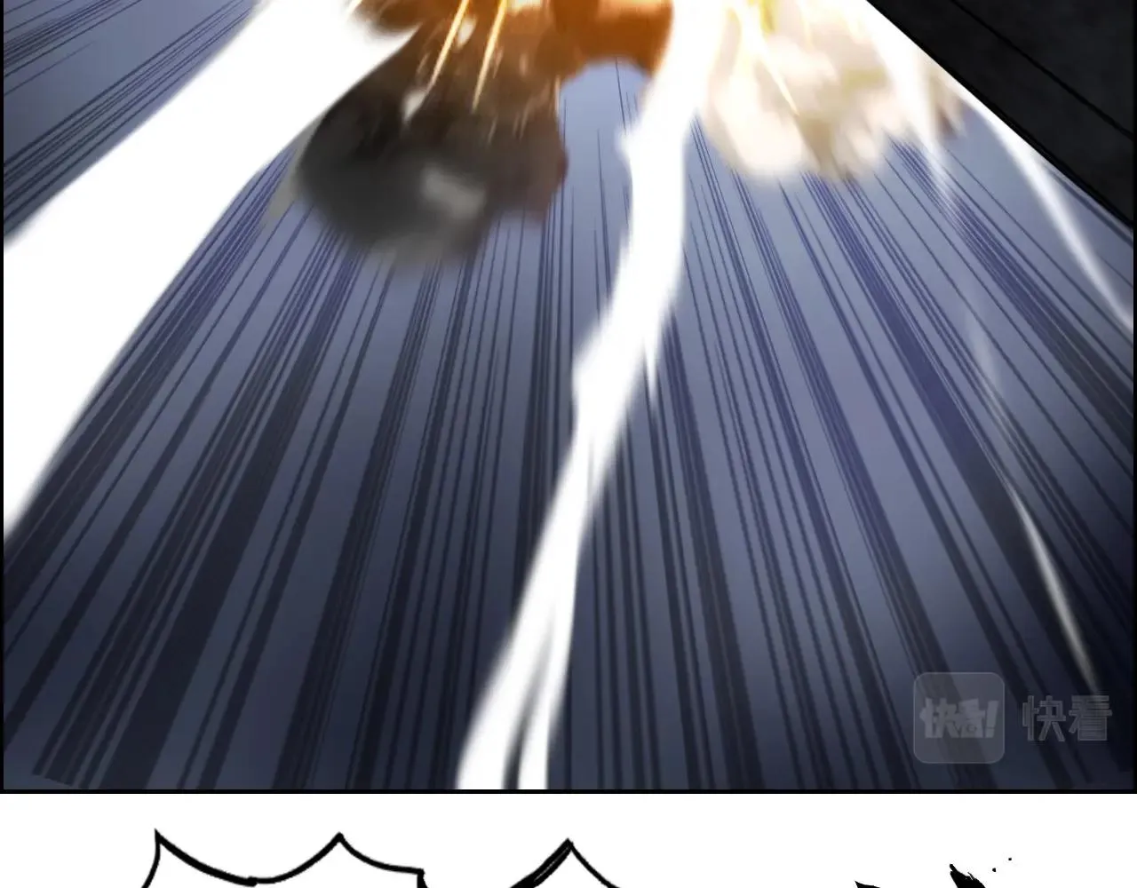 第266话 兵不厌诈 第42页