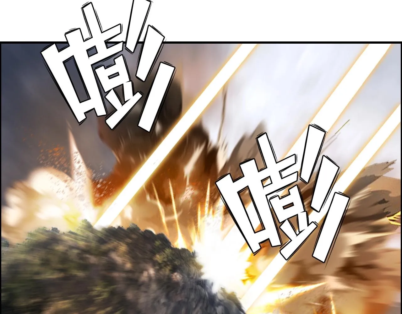 第266话 兵不厌诈 第46页
