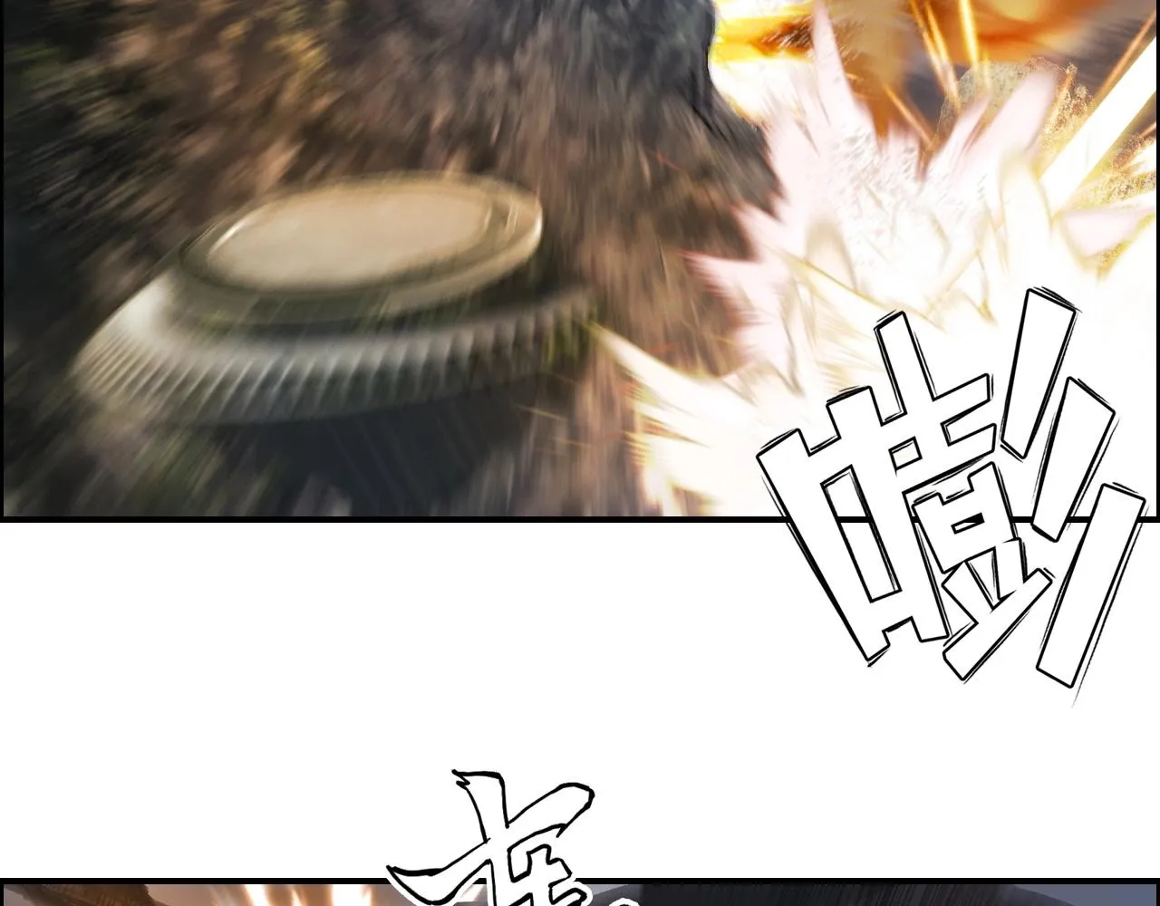 第266话 兵不厌诈 第47页