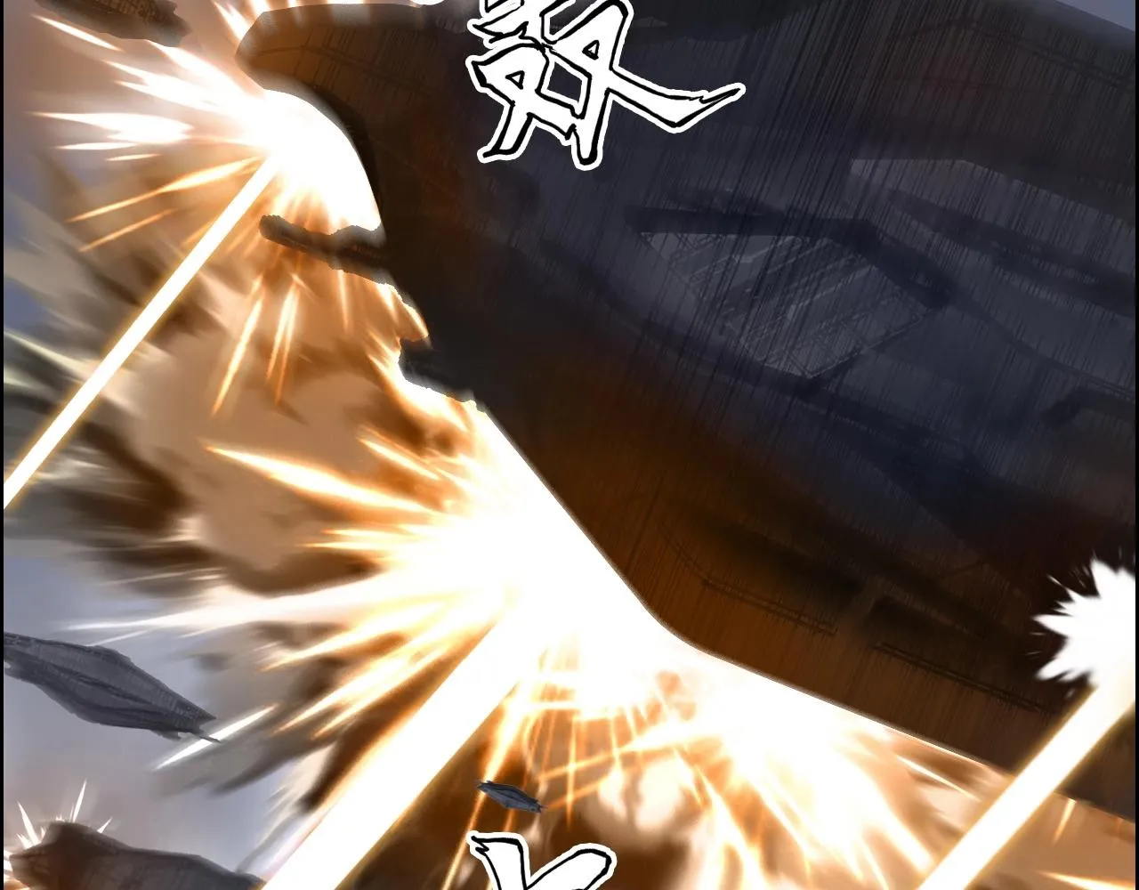 第266话 兵不厌诈 第48页