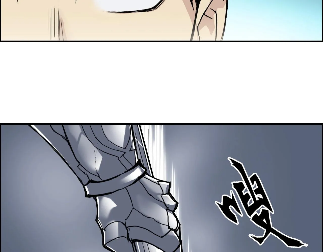 第266话 兵不厌诈 第56页