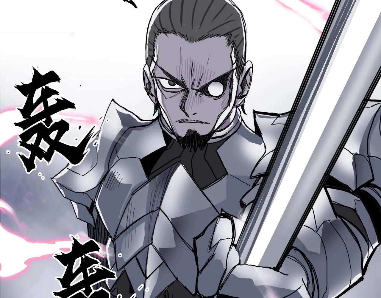 第266话 兵不厌诈 第58页