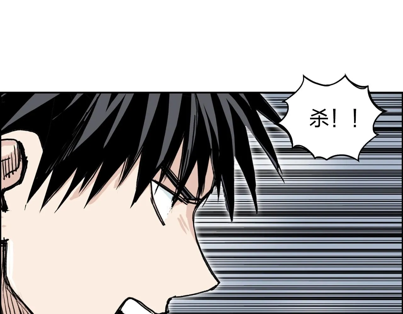 第266话 兵不厌诈 第66页