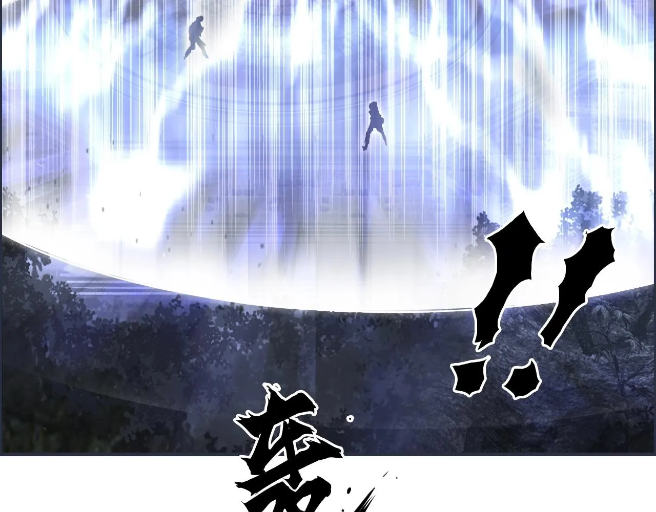 第266话 兵不厌诈 第68页
