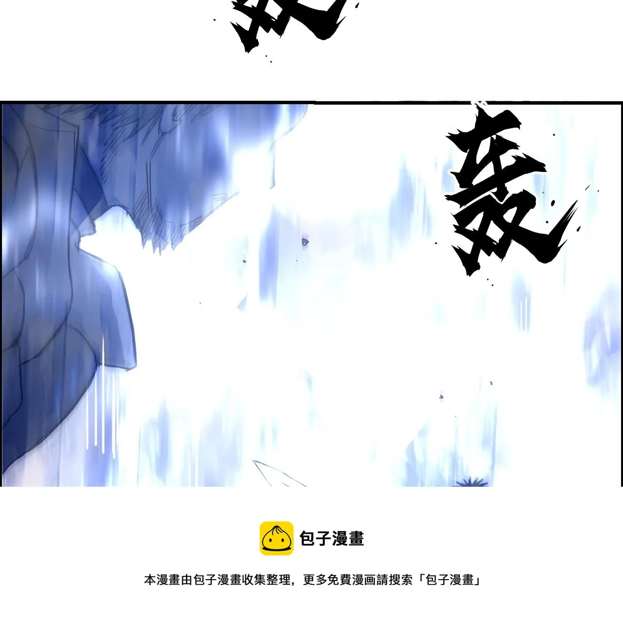 第266话 兵不厌诈 第69页