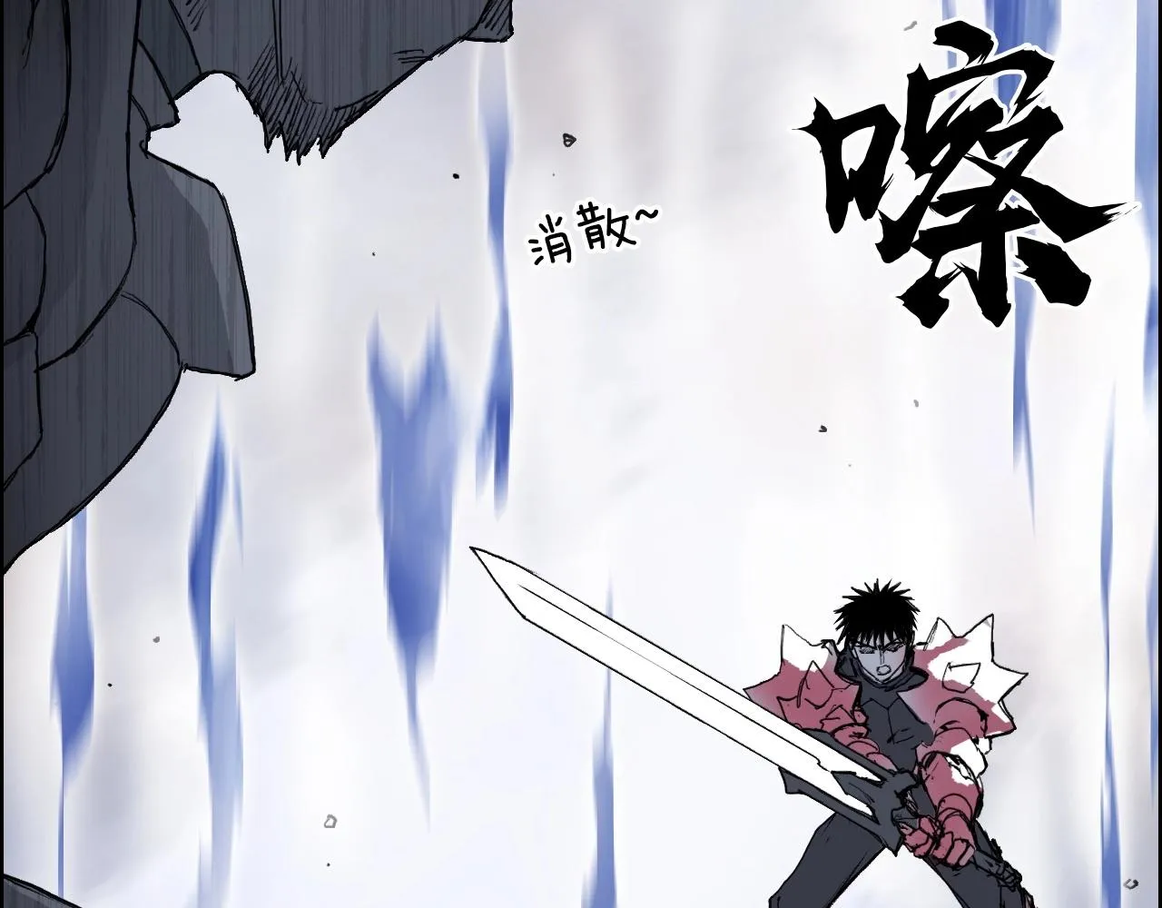 第266话 兵不厌诈 第71页