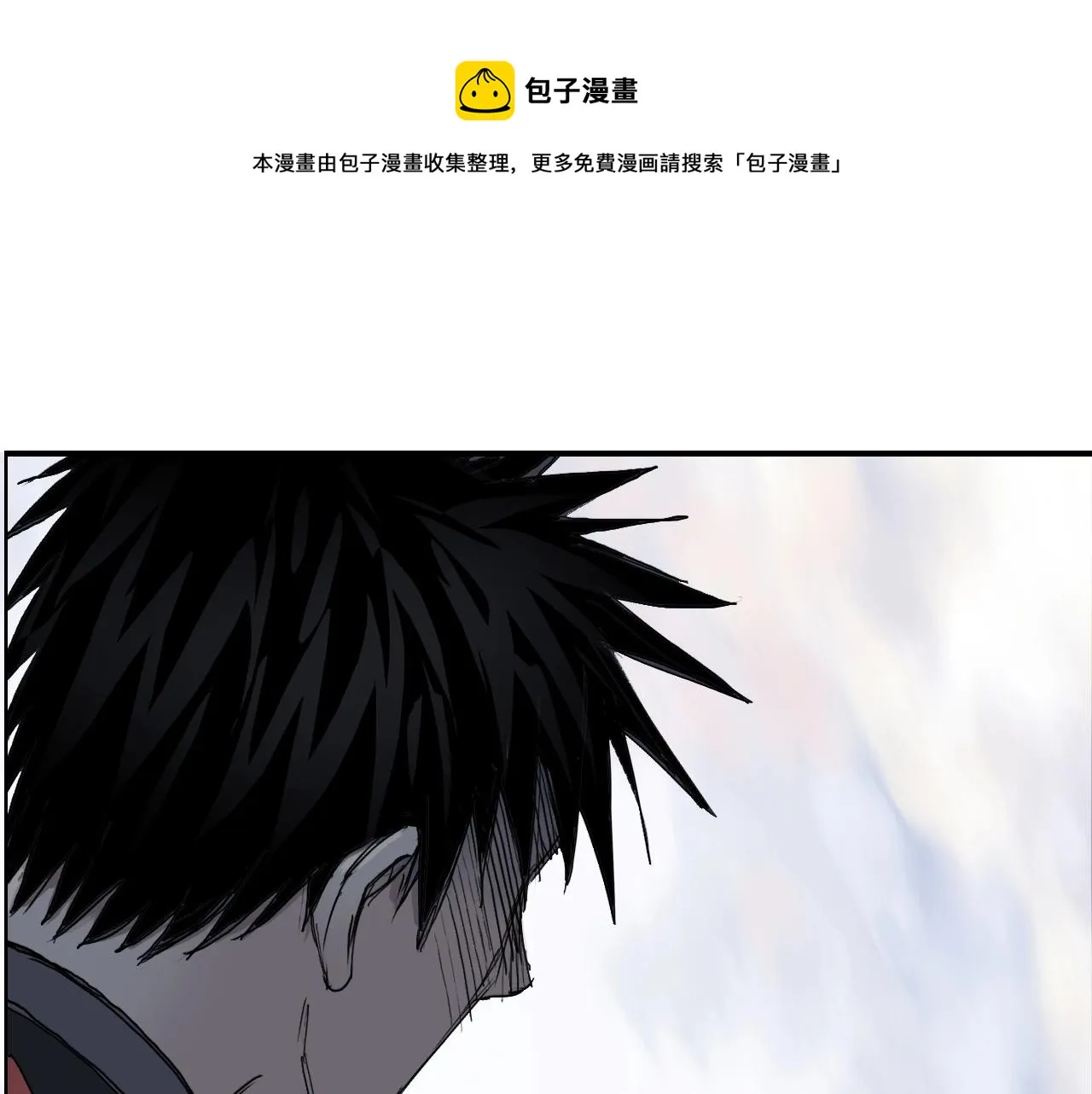 第266话 兵不厌诈 第77页