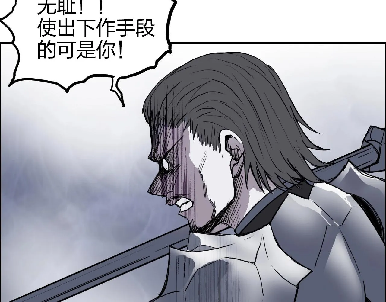 第266话 兵不厌诈 第79页