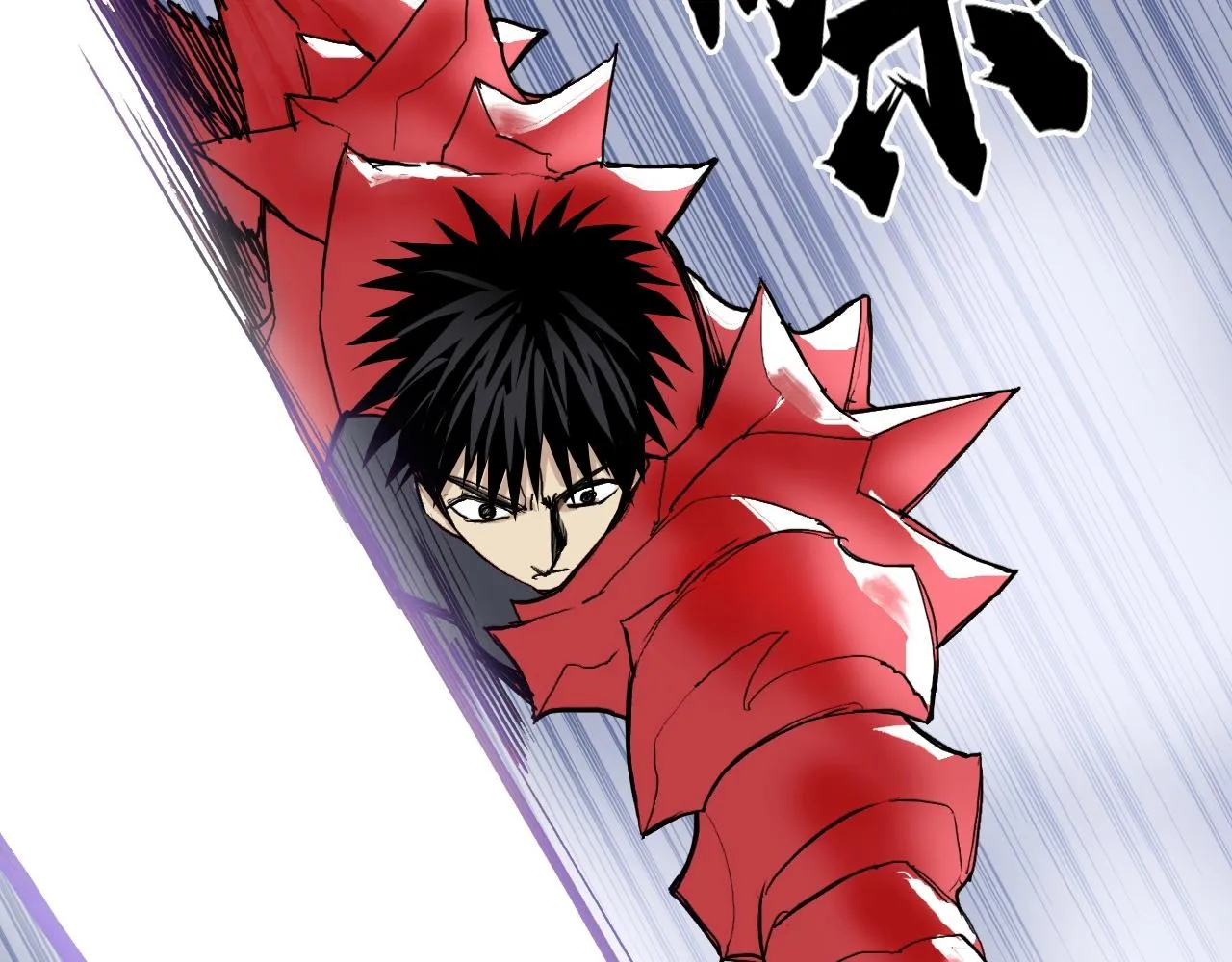 第266话 兵不厌诈 第83页