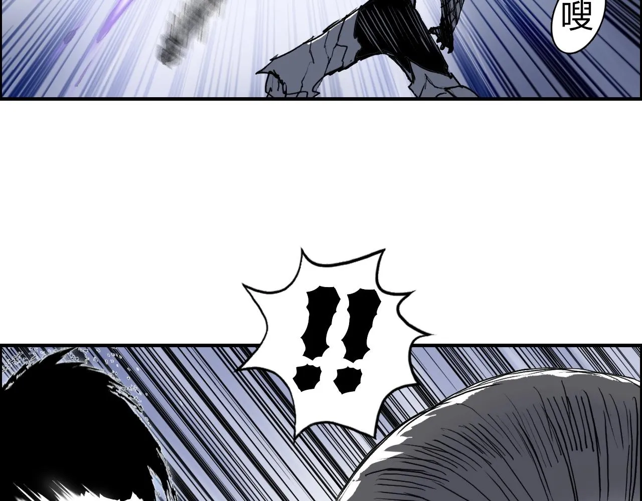 第266话 兵不厌诈 第87页