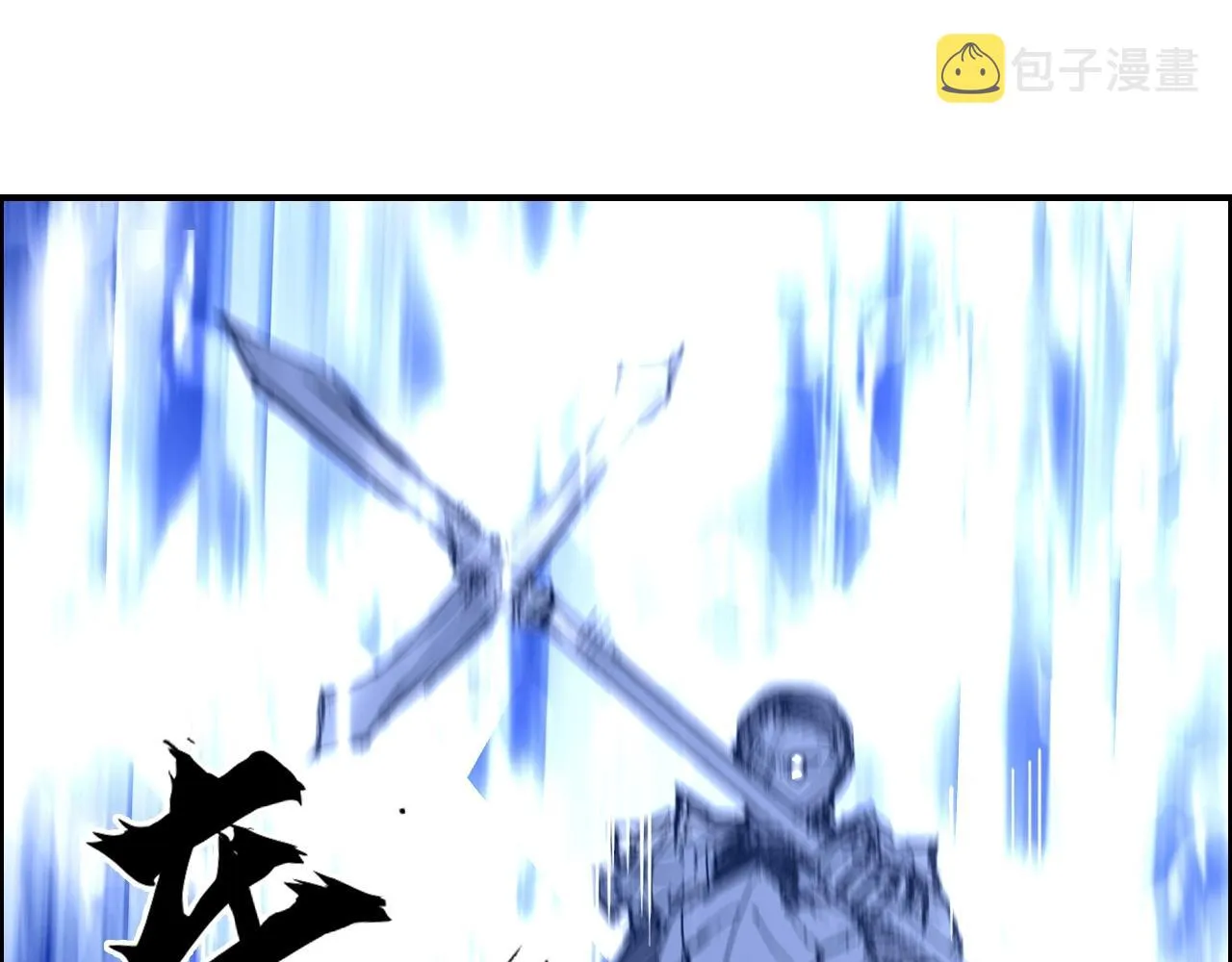 第266话 兵不厌诈 第91页