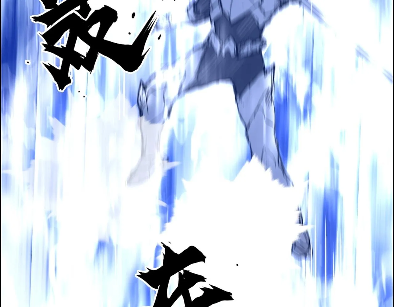 第266话 兵不厌诈 第92页