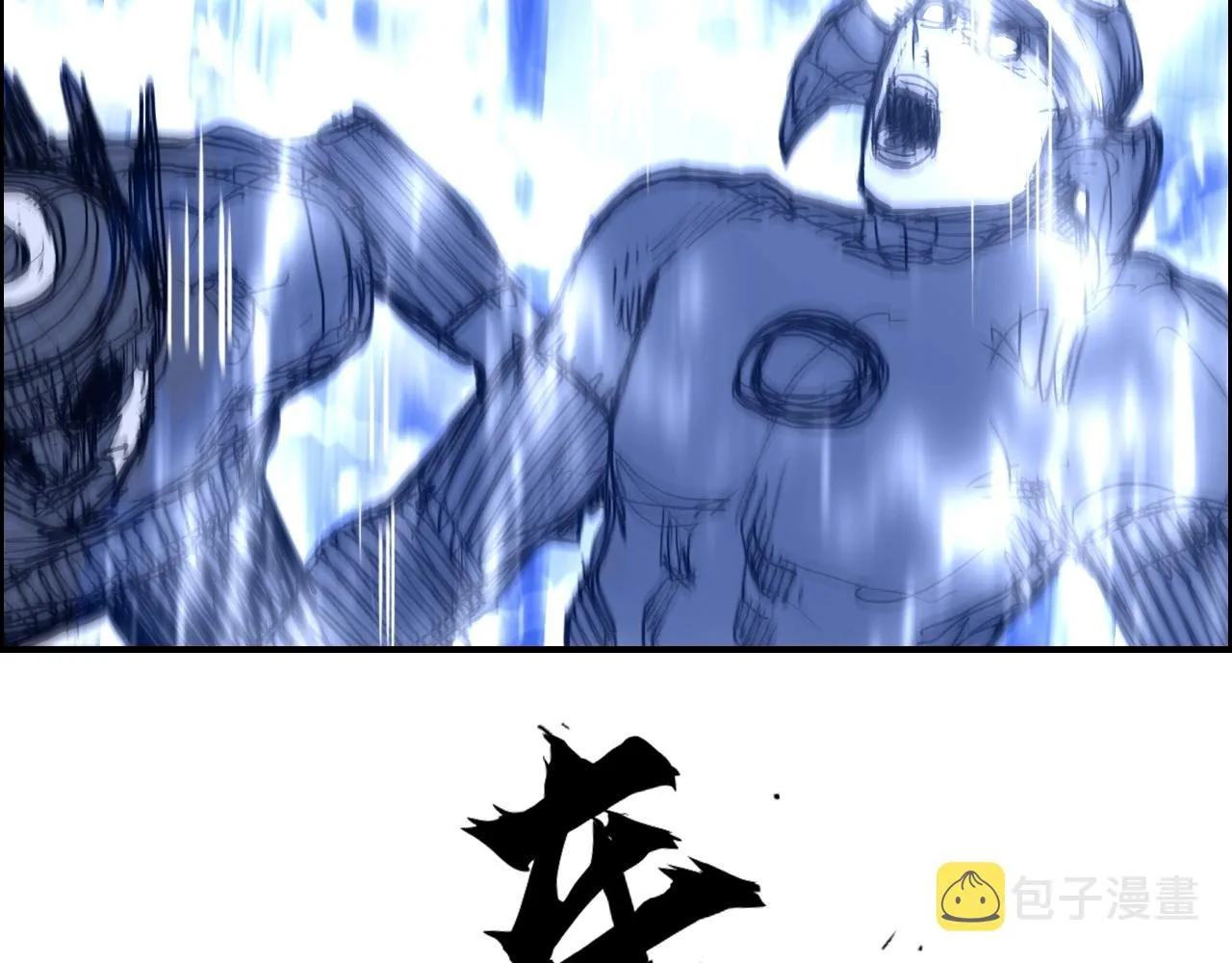 第266话 兵不厌诈 第94页
