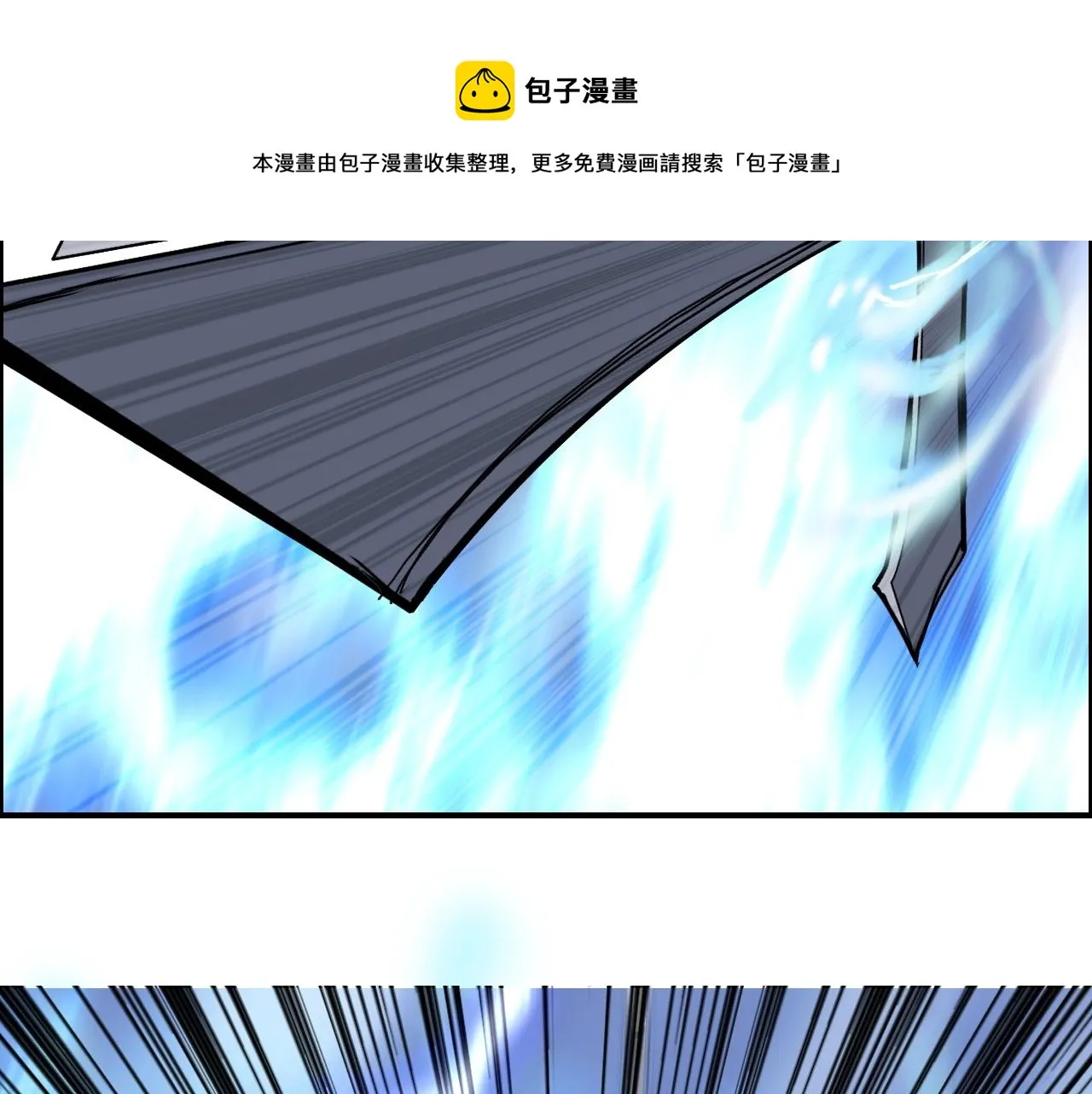 第266话 兵不厌诈 第97页