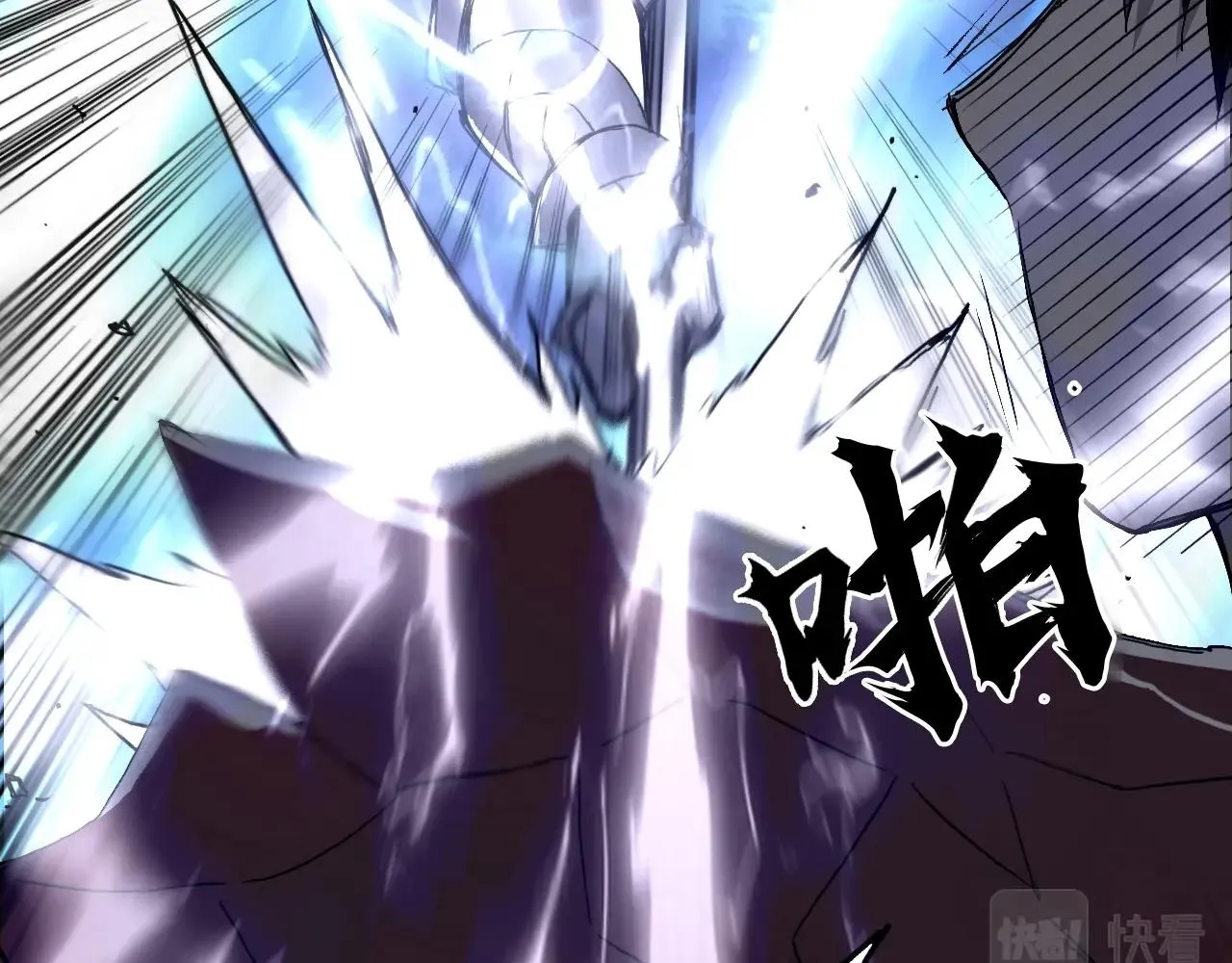 第266话 兵不厌诈 第99页