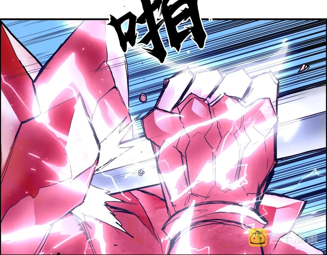 第266话 兵不厌诈 第102页