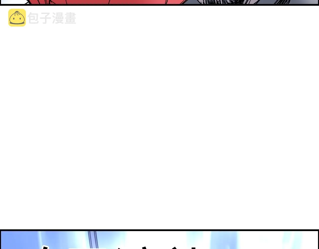 第266话 兵不厌诈 第106页