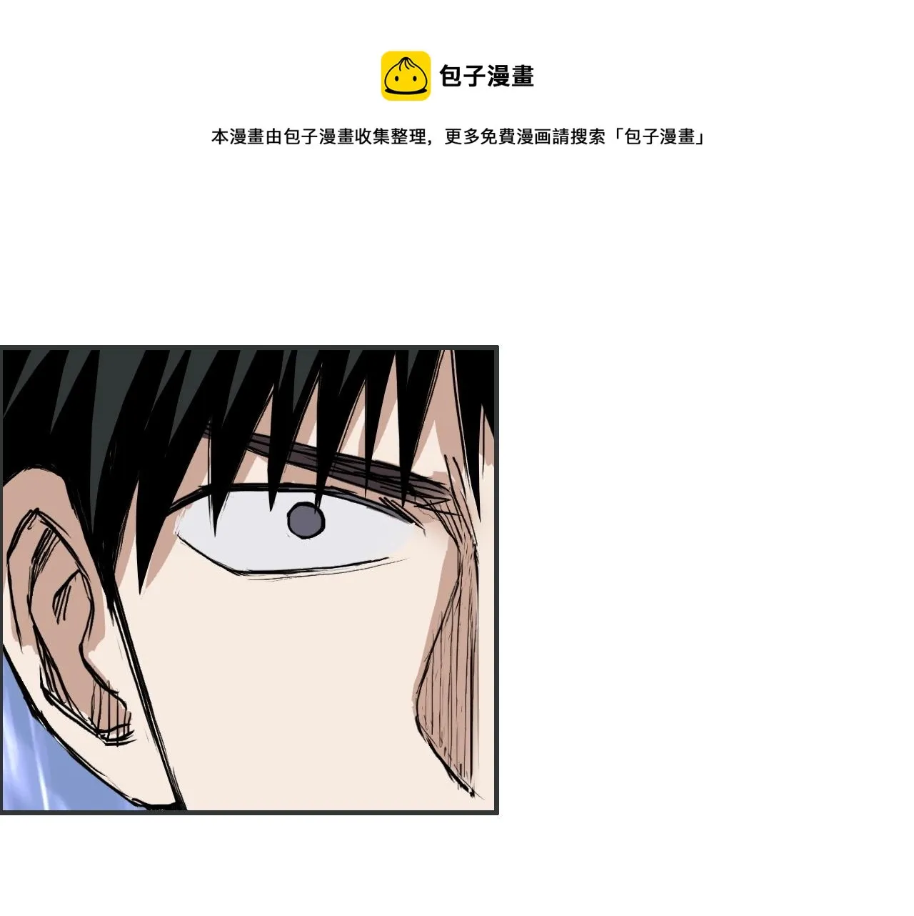 第266话 兵不厌诈 第109页