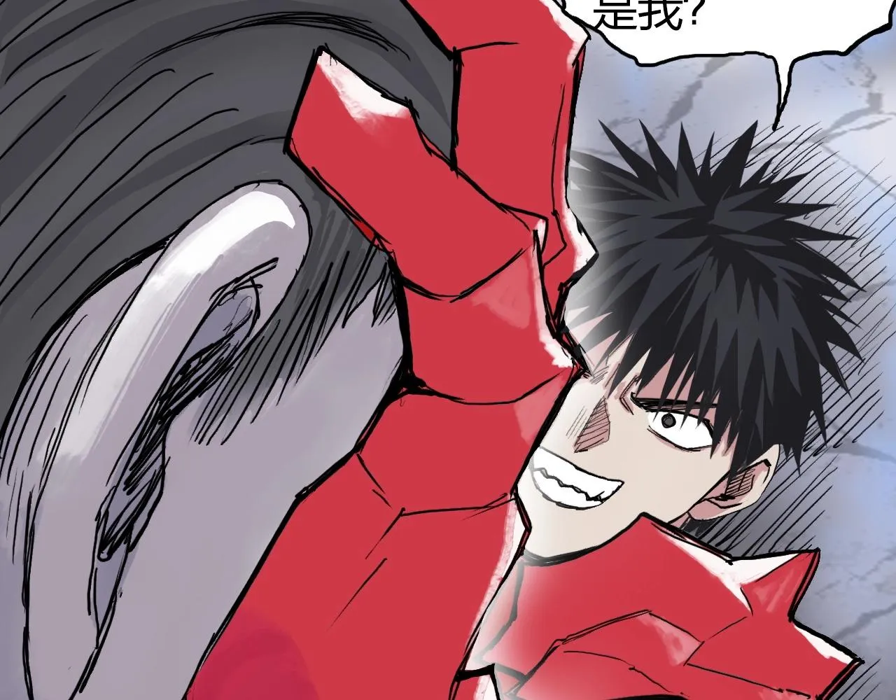 第266话 兵不厌诈 第111页