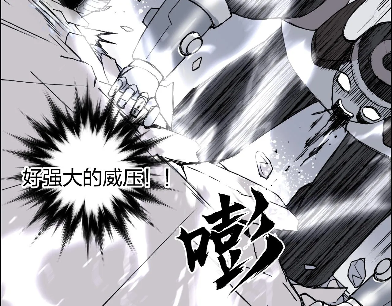 第266话 兵不厌诈 第118页
