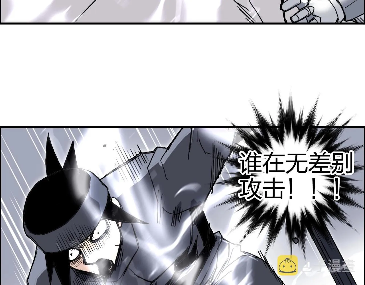 第266话 兵不厌诈 第119页