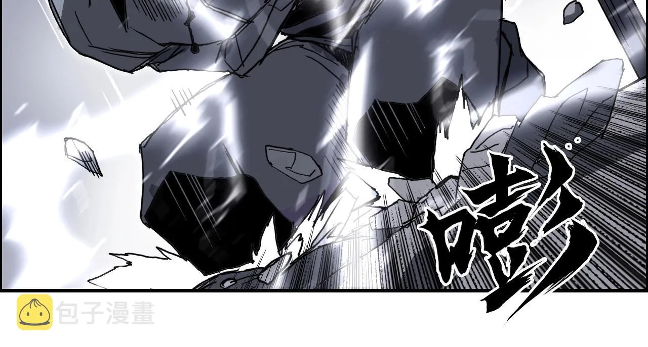 第266话 兵不厌诈 第120页