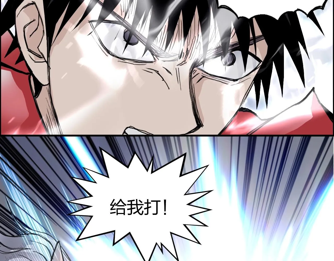 第266话 兵不厌诈 第126页