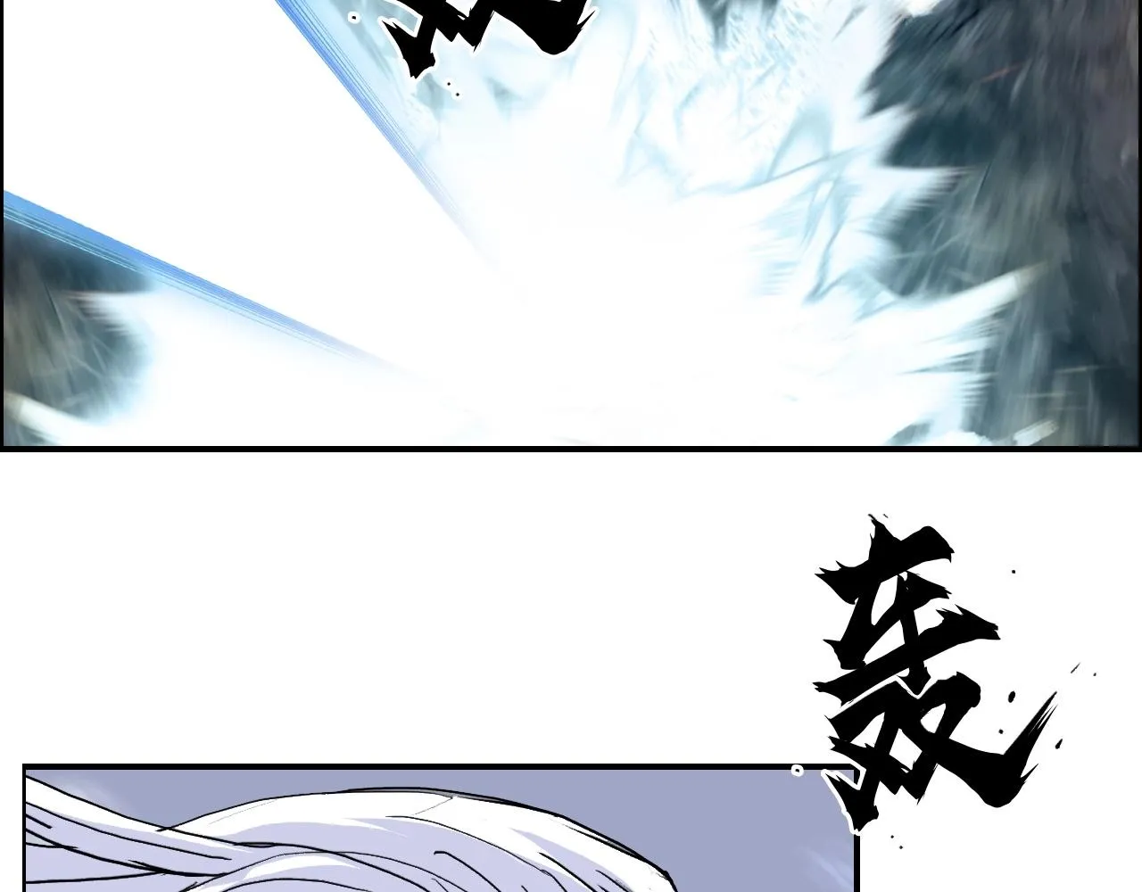 第266话 兵不厌诈 第134页