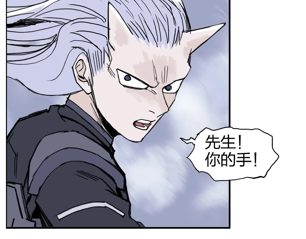 第266话 兵不厌诈 第135页