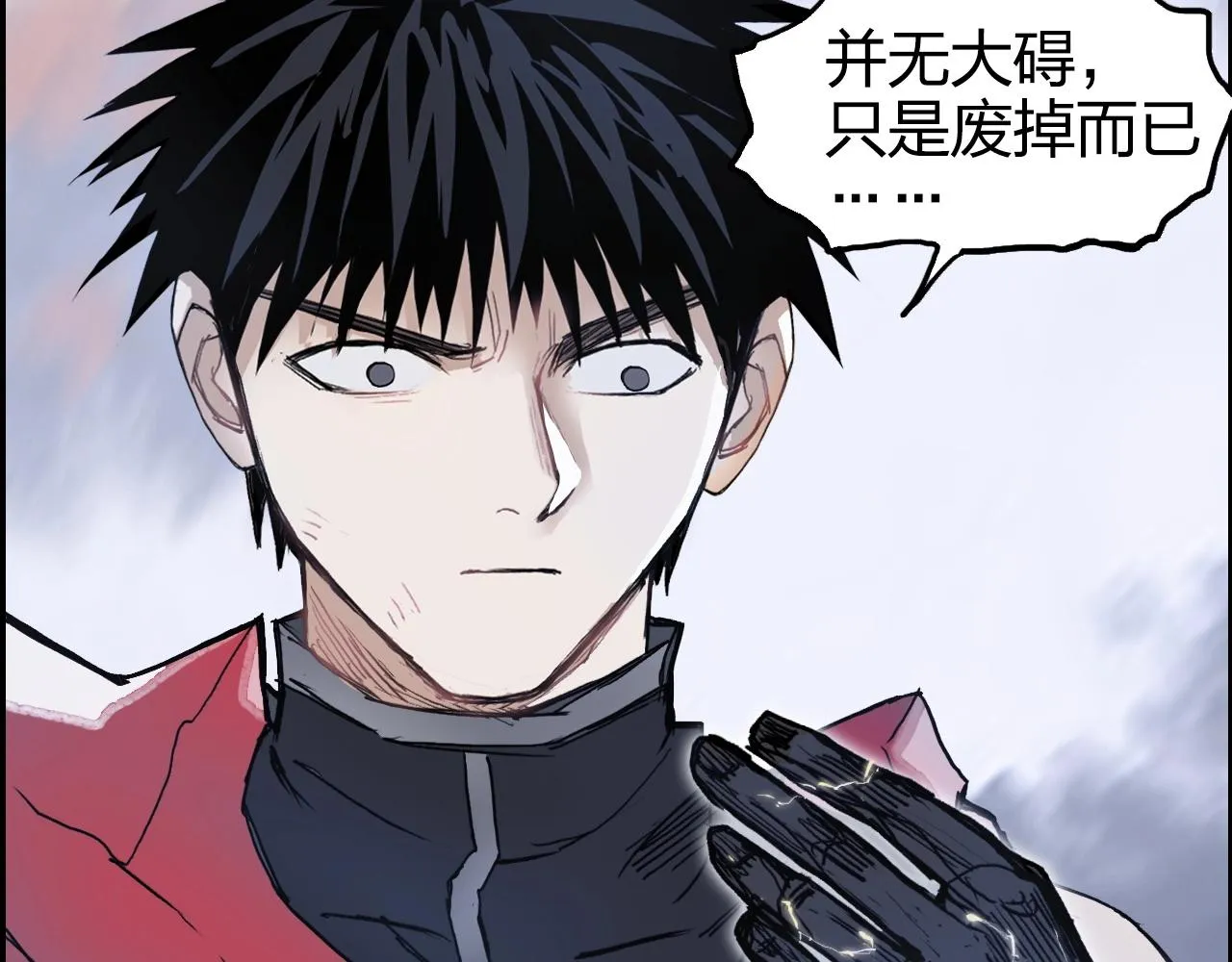 第266话 兵不厌诈 第138页