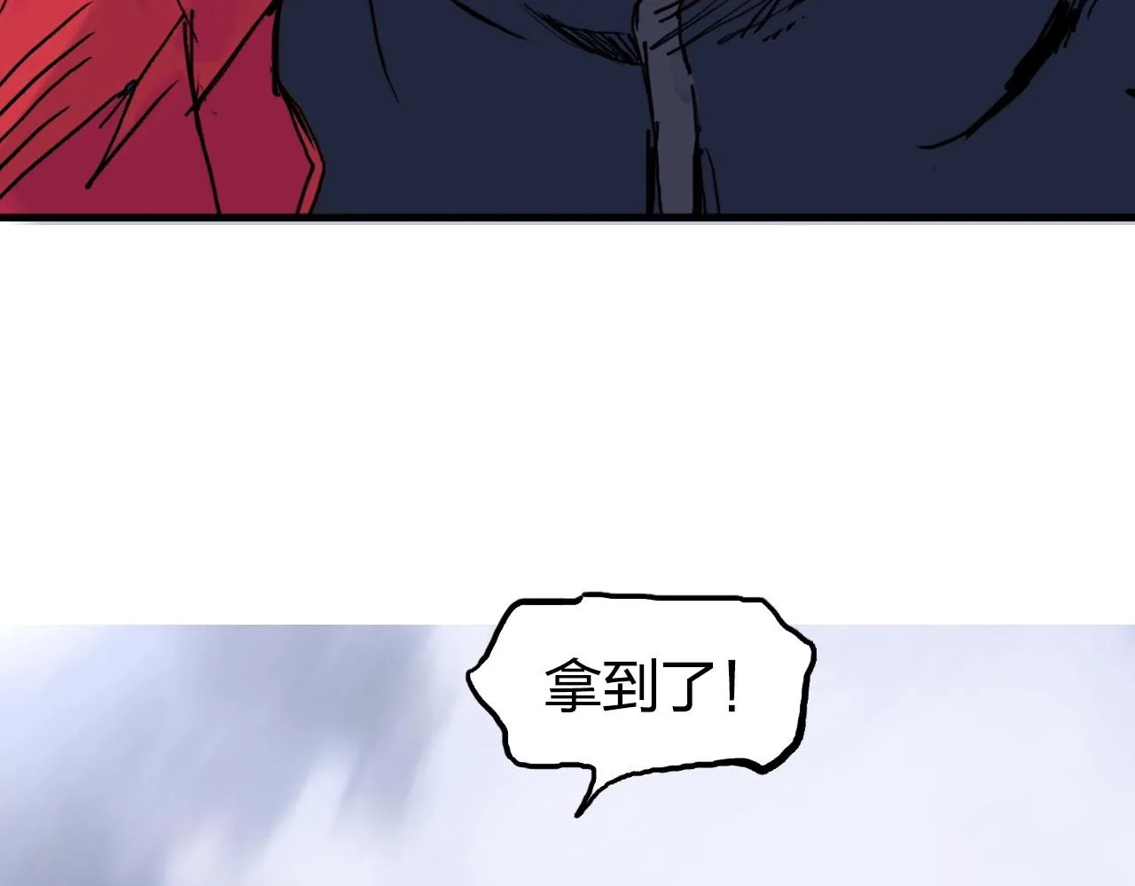 第266话 兵不厌诈 第143页