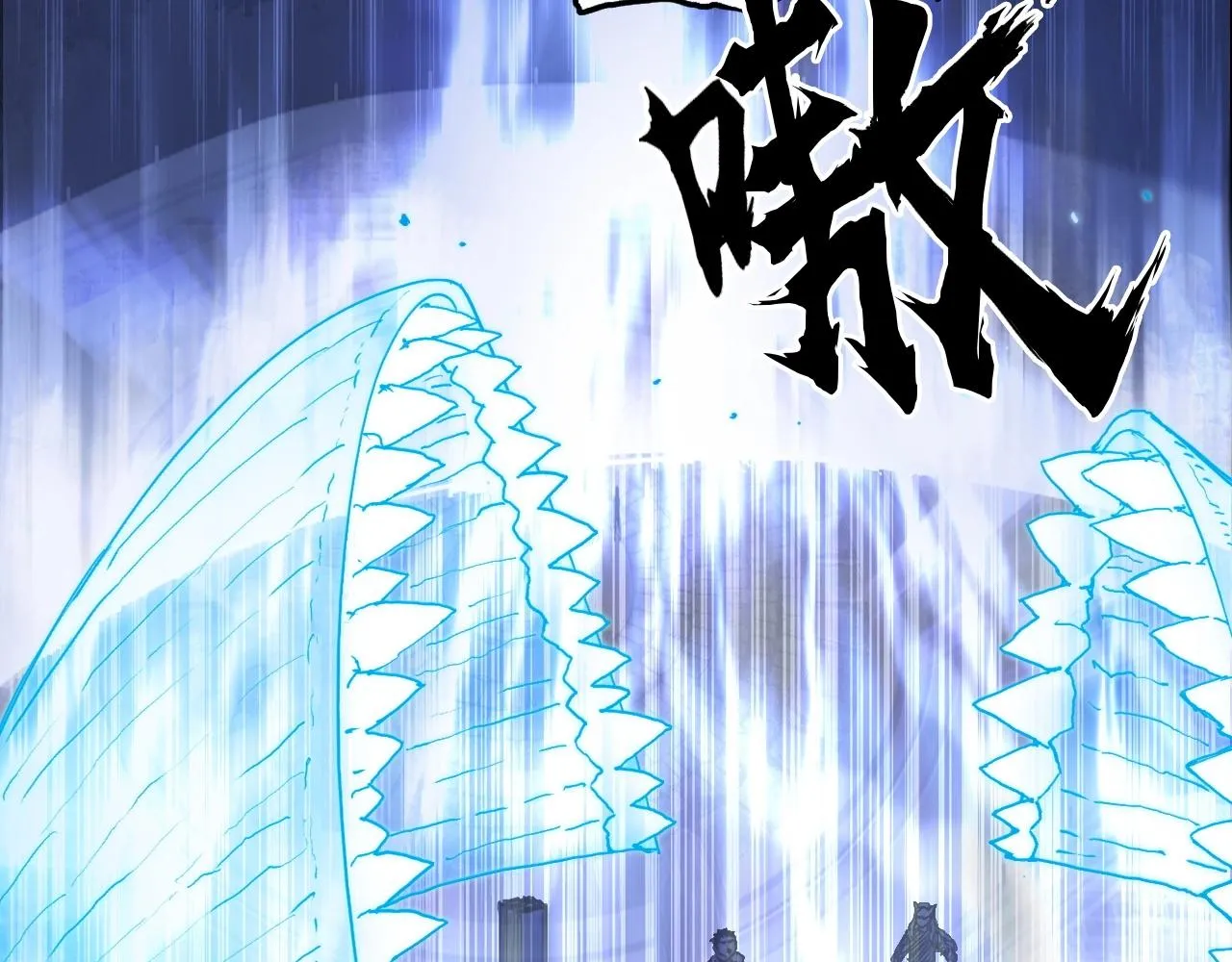 第266话 兵不厌诈 第146页