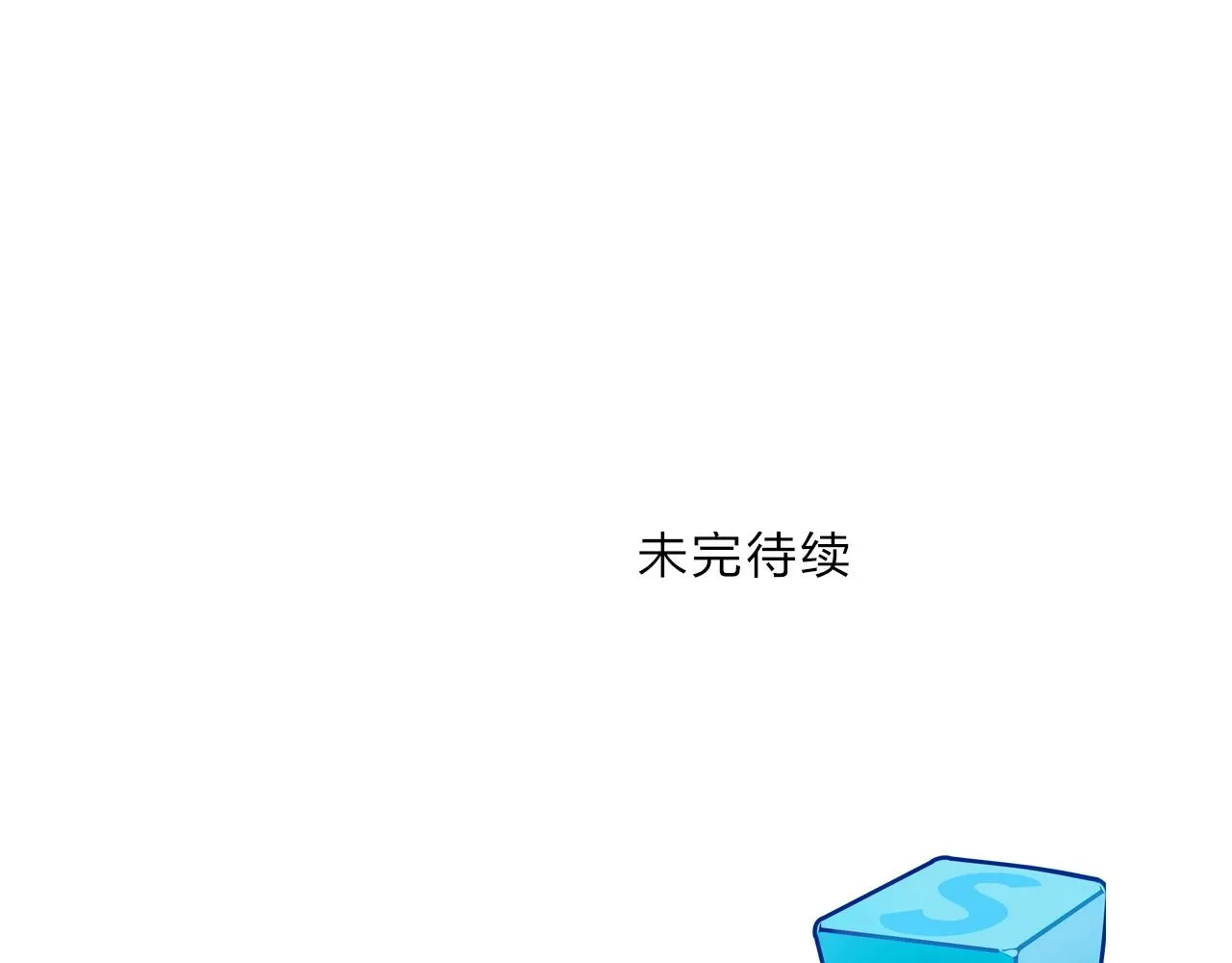 第266话 兵不厌诈 第148页