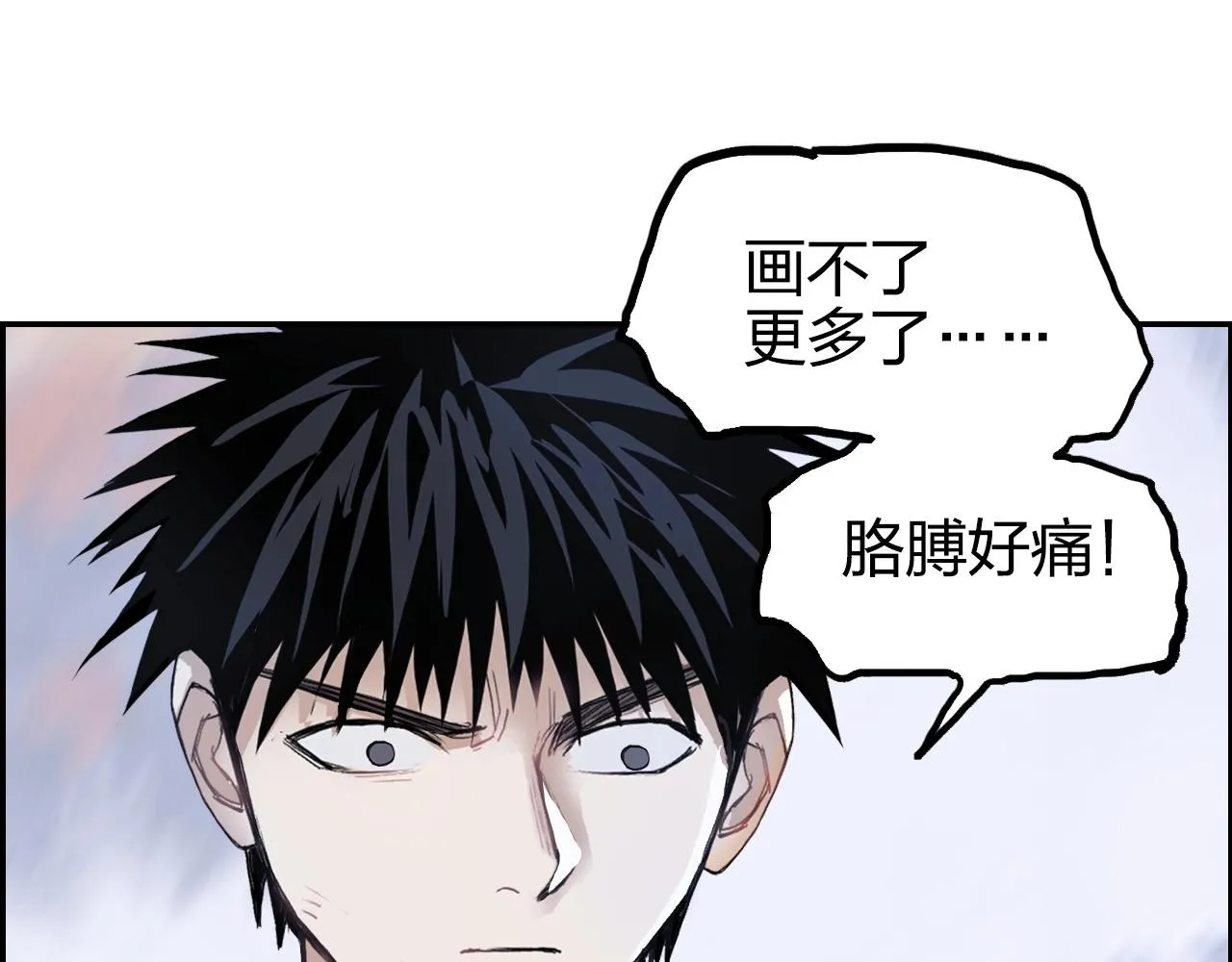 第266话 兵不厌诈 第152页