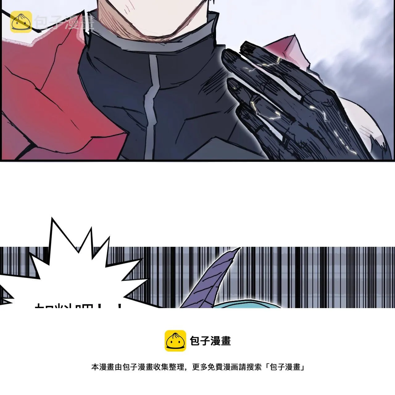第266话 兵不厌诈 第153页