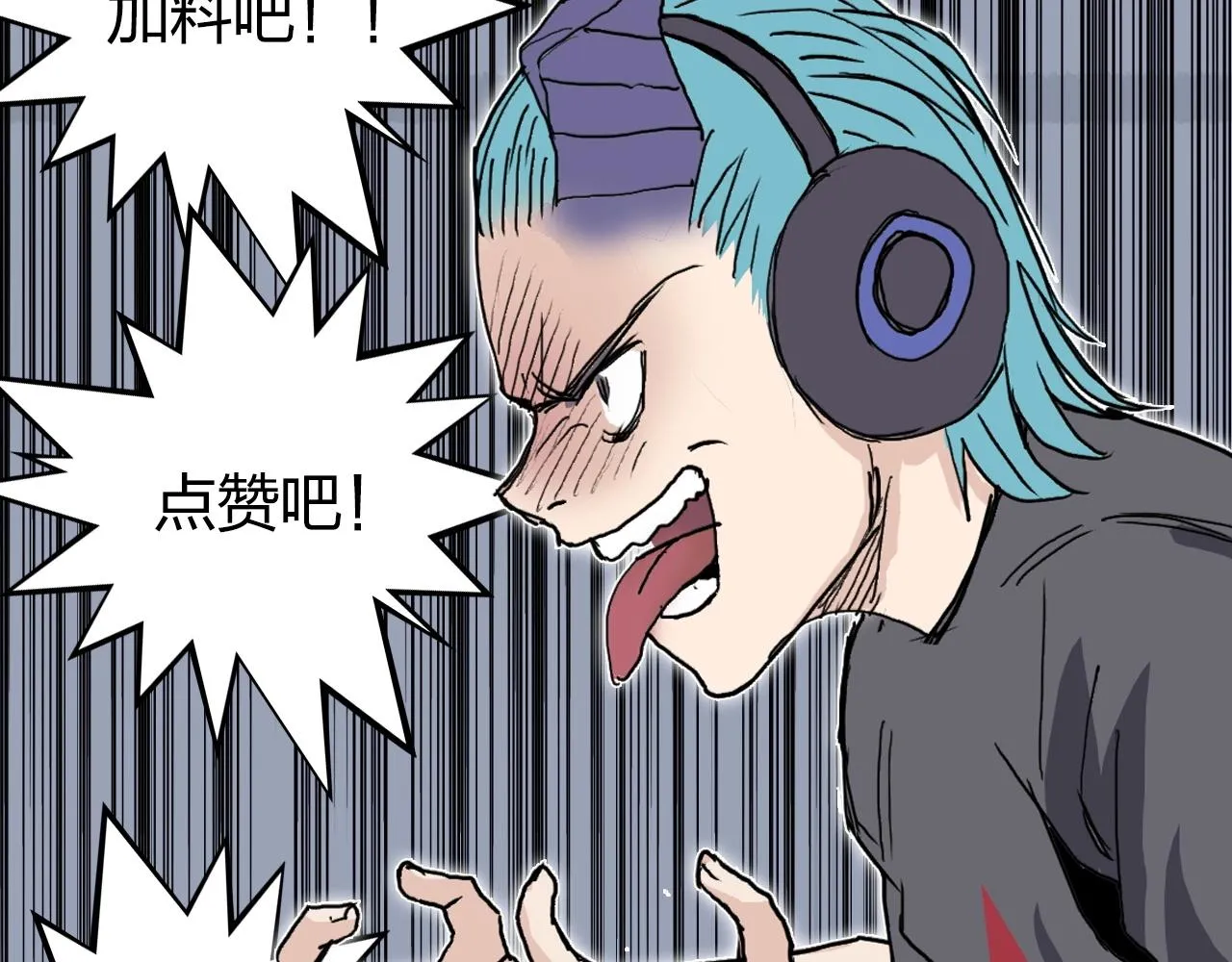 第266话 兵不厌诈 第154页