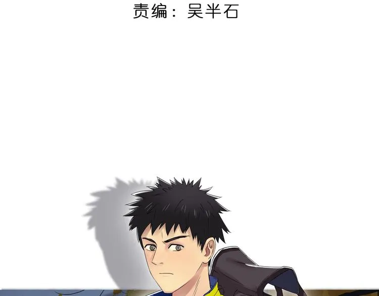 第1话 神秘立方体 第3页