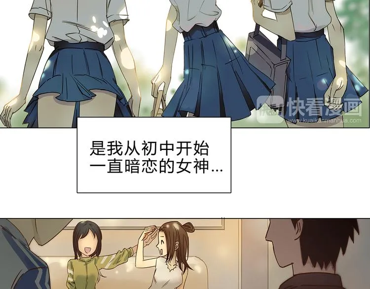 第1话 神秘立方体 第11页