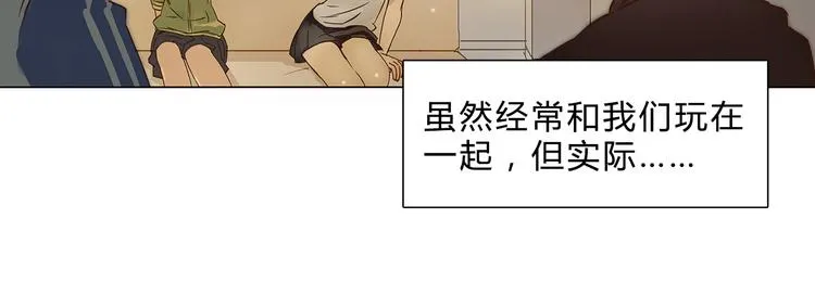 第1话 神秘立方体 第12页