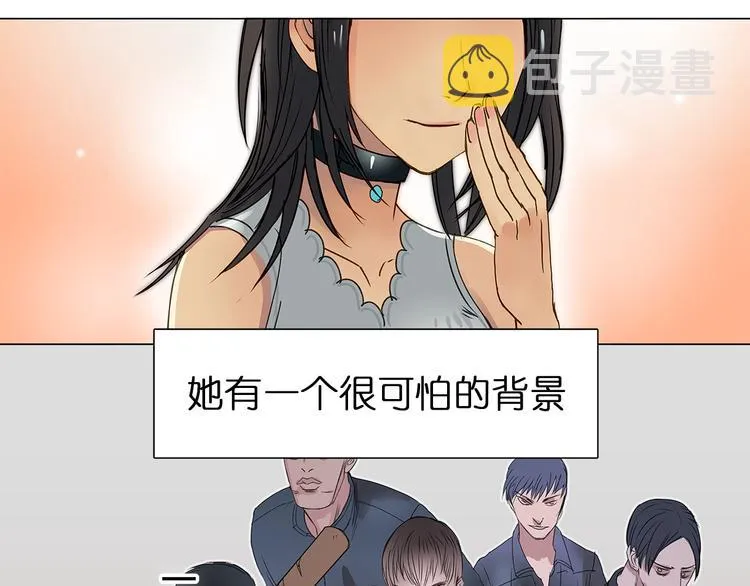 第1话 神秘立方体 第13页