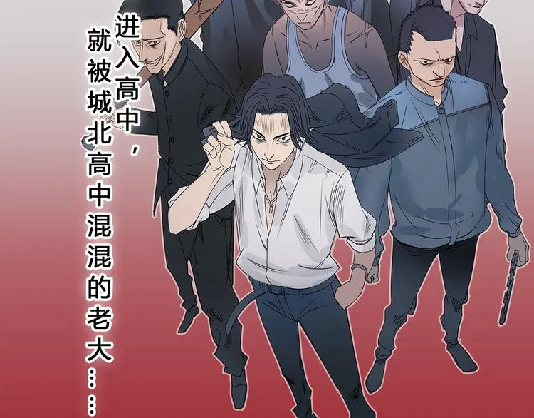 第1话 神秘立方体 第14页