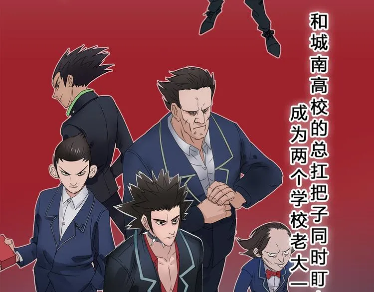 第1话 神秘立方体 第15页